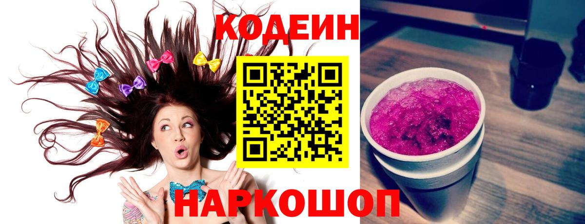 Вейп ТГК  Камышин  Марихуана  МЕФ  Вход с VPN  Кетамин  Гашиш  Гашиш  Меф МЯУ МЯУ кристаллы  ЭКСТАЗИ  NBOMe 