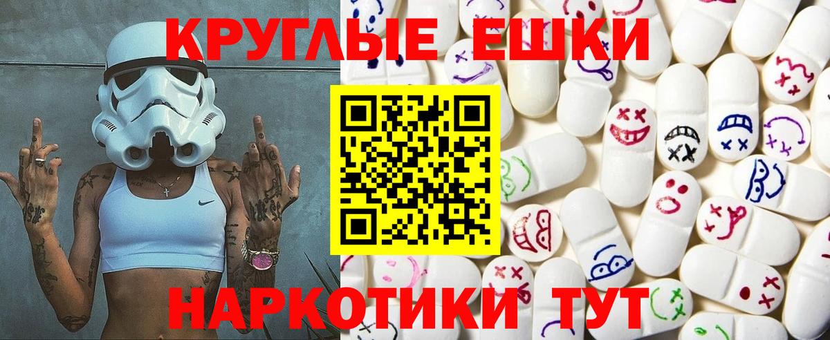 Экстази  Экстази бентли  Вход с VPN  Камышин 