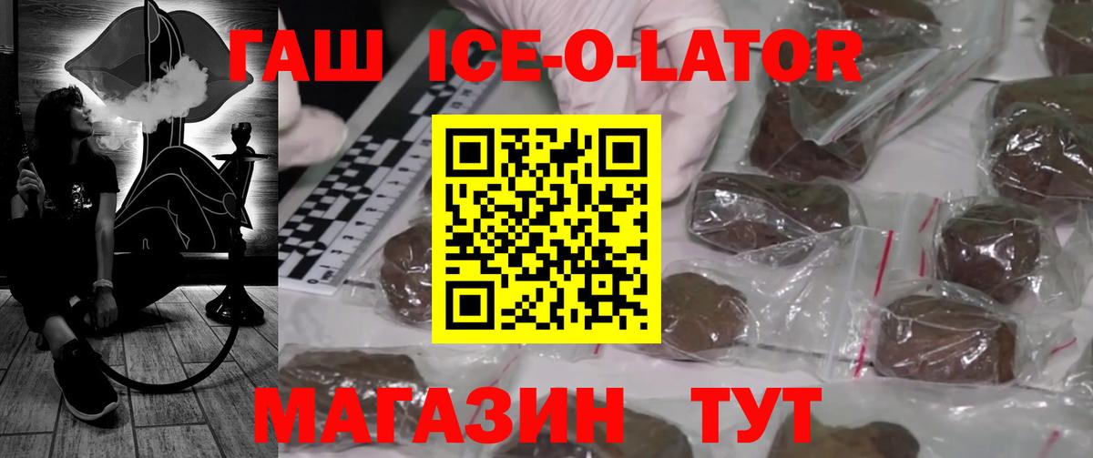 ГАШ гарик Камышин