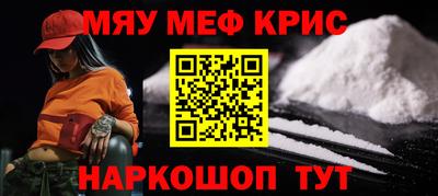 твердый Лесосибирск