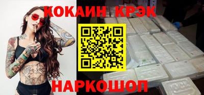 марихуана Ливны