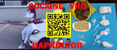 марки nbome Ликино-Дулёво