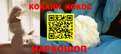 твердый Лесосибирск