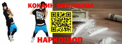 марки nbome Ликино-Дулёво