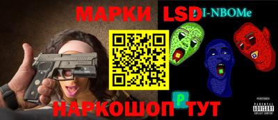 марихуана Ливны
