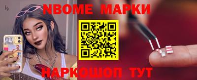 меф Мариинск
