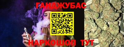 стаф Малгобек