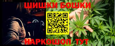 стаф Малгобек