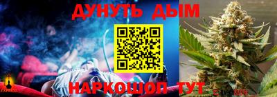 марки nbome Ликино-Дулёво