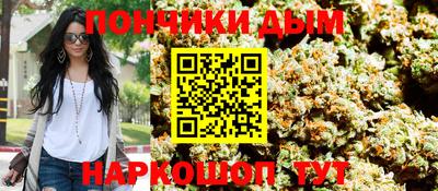 марихуана Ливны