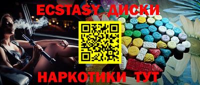 стаф Малгобек