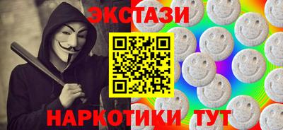 меф Мариинск