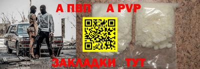 твердый Лесосибирск
