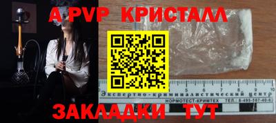 меф Мариинск