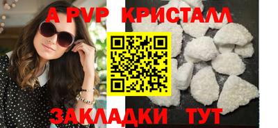 стаф Малгобек