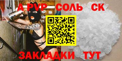 марихуана Ливны