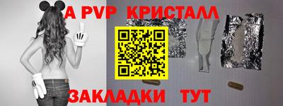 марихуана Ливны