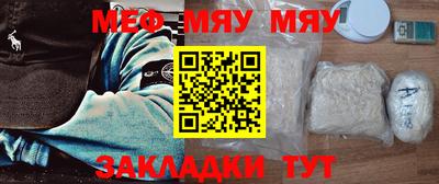 твердый Лесосибирск