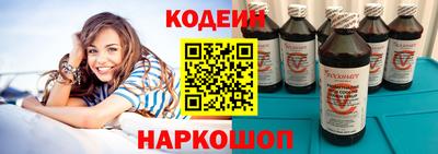 твердый Лесосибирск