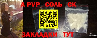 стаф Малгобек