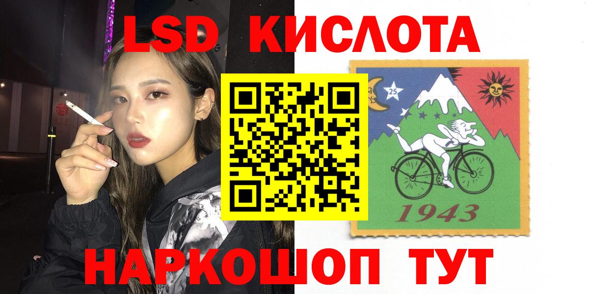 Камышин  LSD-25 экстази ecstasy  LSD-25 экстази  Лсд 25 экстази кислота  Вход с VPN 