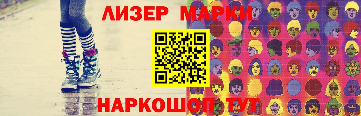 Лсд 25 экстази кислота Камышин