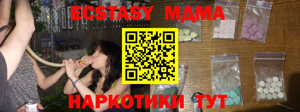 MDMA VHQ Камышин