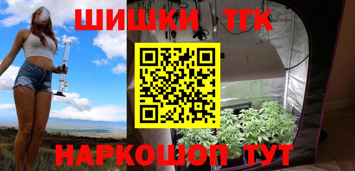 Марихуана SATIVA & INDICA  МАРИХУАНА сатива  Камышин  Вход с VPN  Бошки Шишки тримм  Бошки Шишки гибрид 